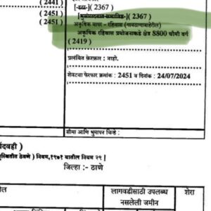 5 Guntha NA Plot For Sale in Badlapur (E) Juveli village, Clear Title Plot Price 60L